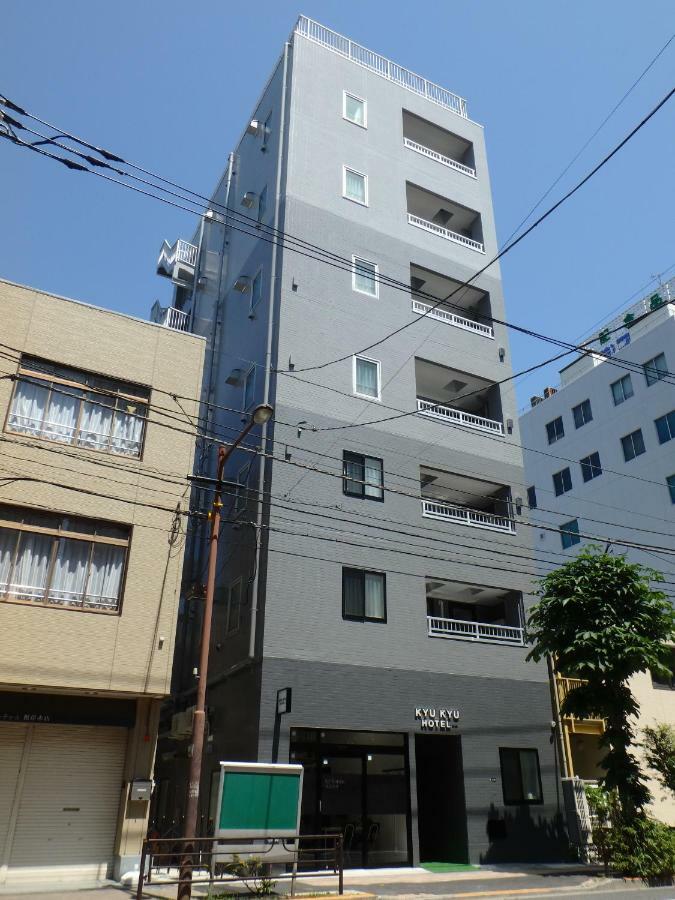 Kyu Kyu 2* Tōkyō